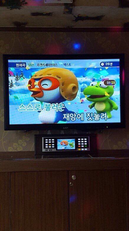 첨단사 이미지