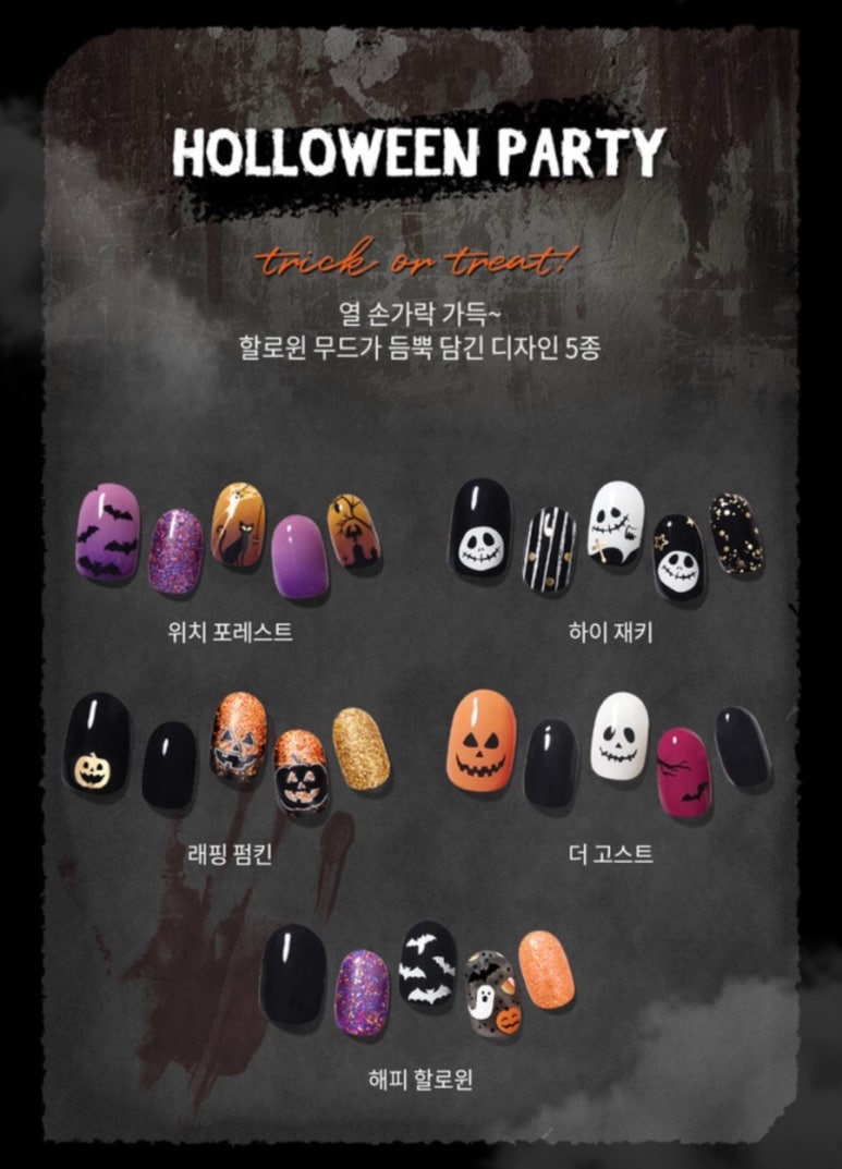 포레스트디바 이미지