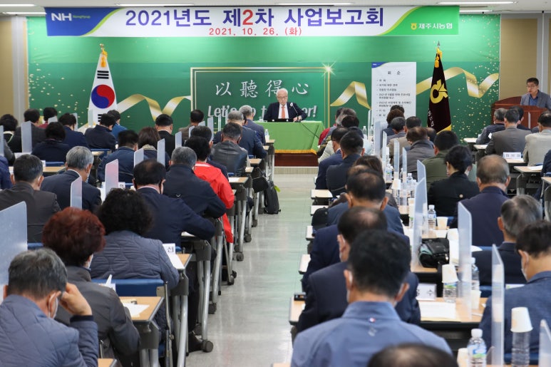 제주시농협하나로마트노형점 이미지