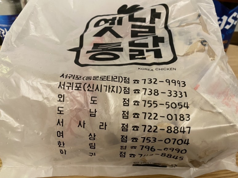 옛날통닭 하귀점 이미지