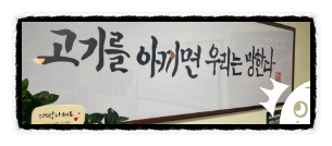 백채김치찌개 동두천점 이미지