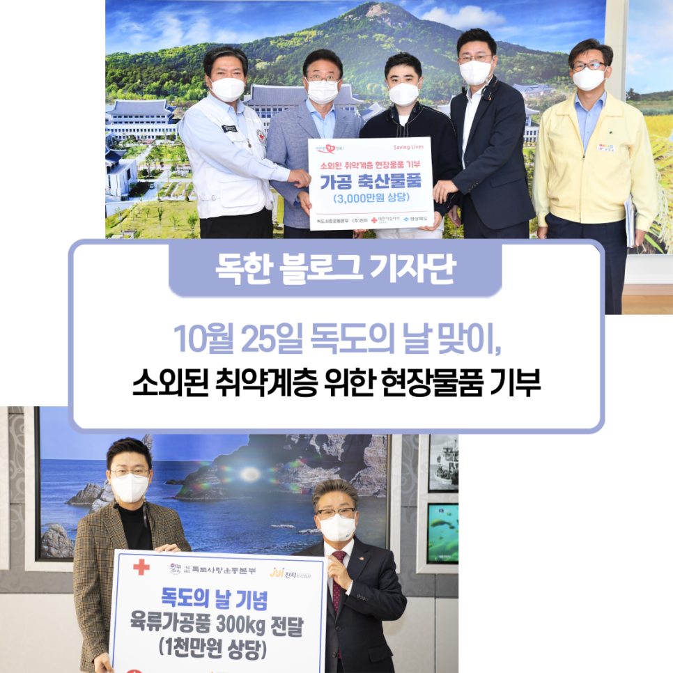 주식회사 원미트 이미지