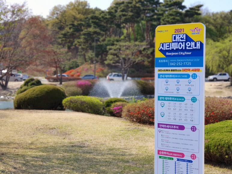 대덕생명과학 이미지