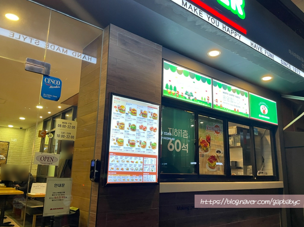 모스버거모스버거강남서초점 이미지