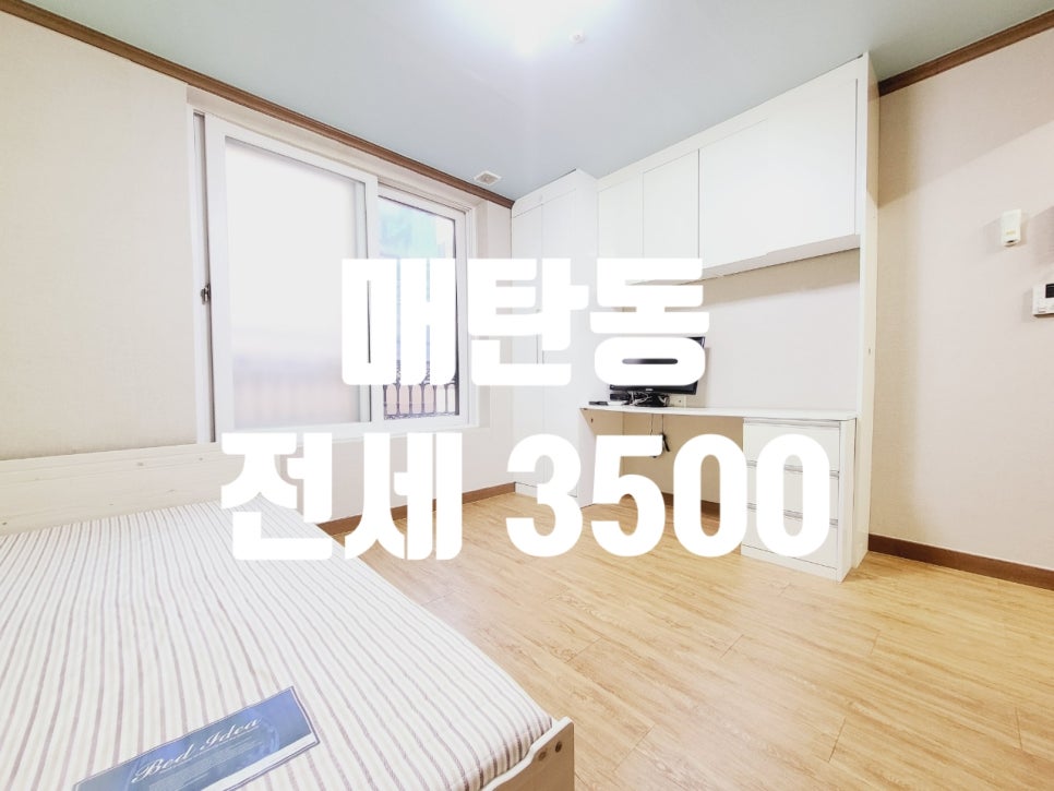 하이빌세탁소 이미지