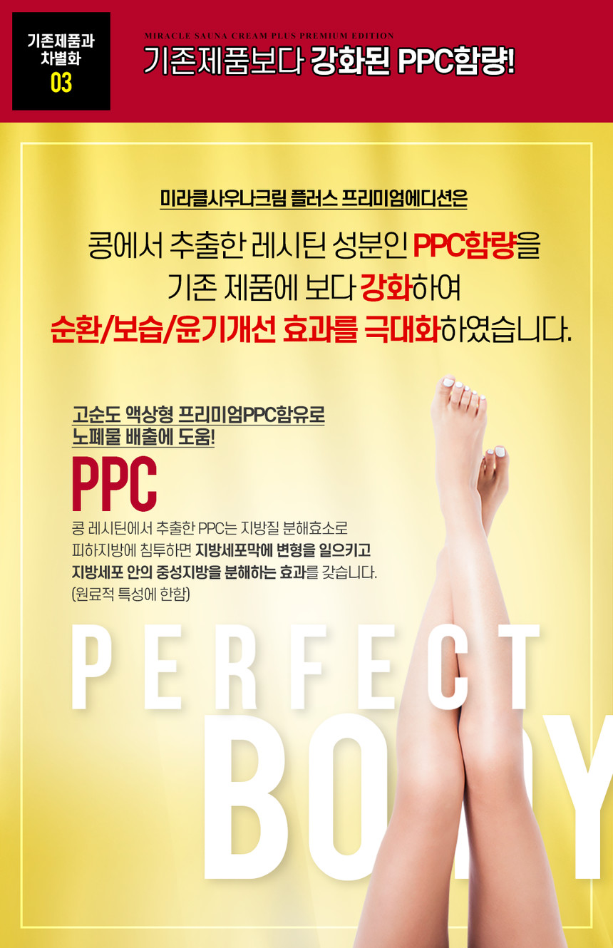 미라클뷰 이미지