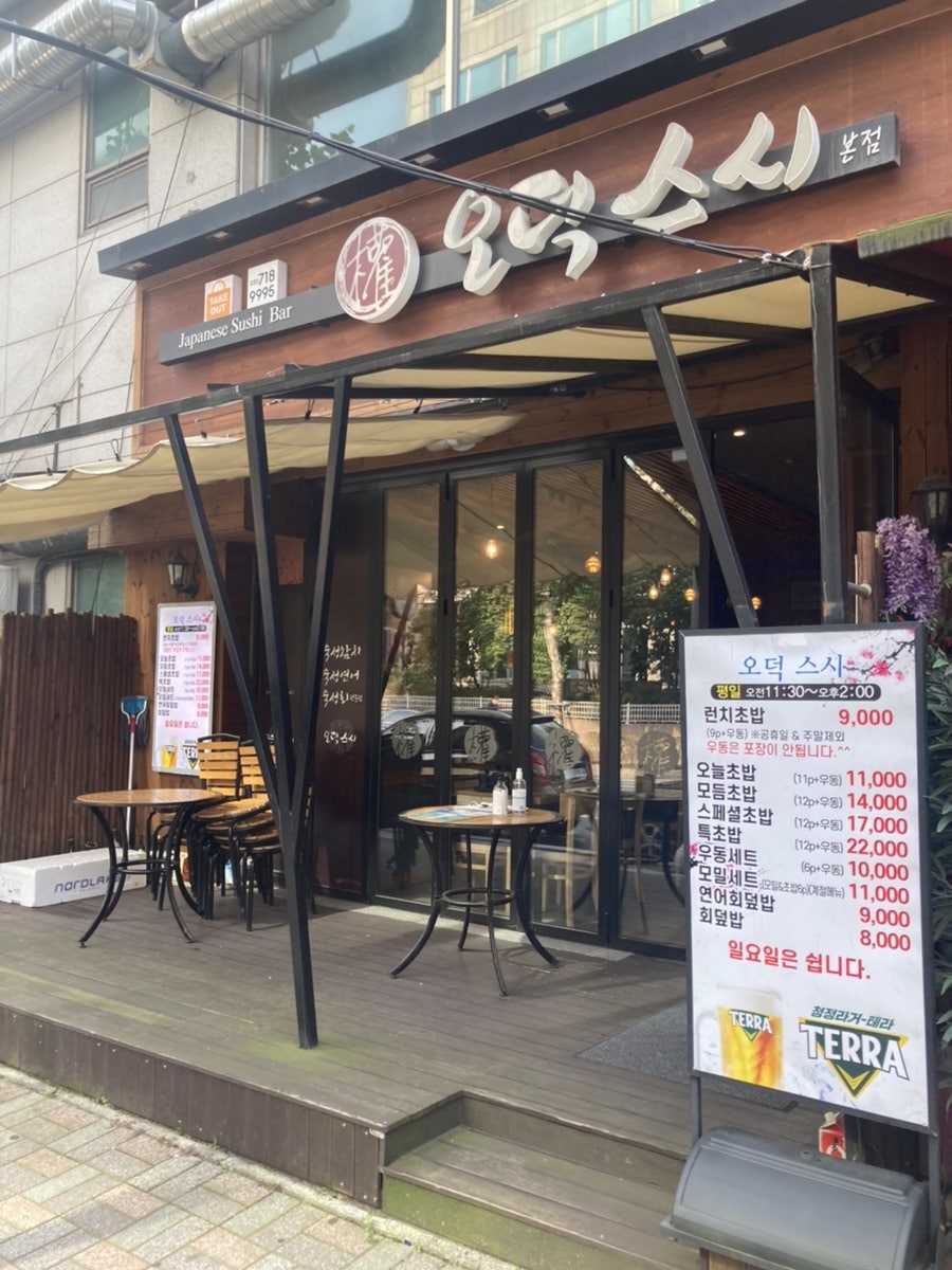 권오덕스시오리역 이미지