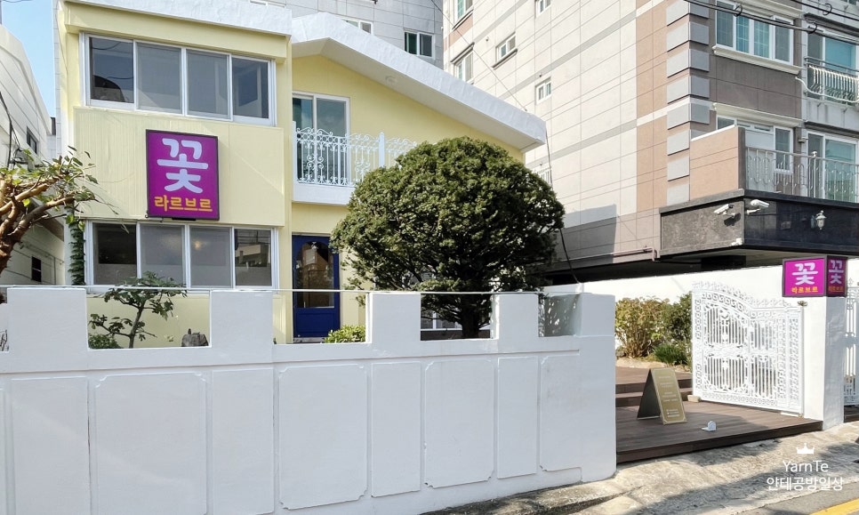라르브르플라워스튜디오 이미지