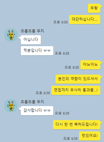 눈띄고 이미지