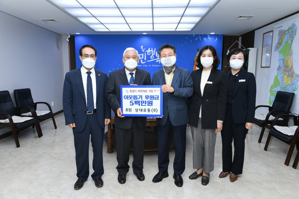 상대유통(주) 이미지