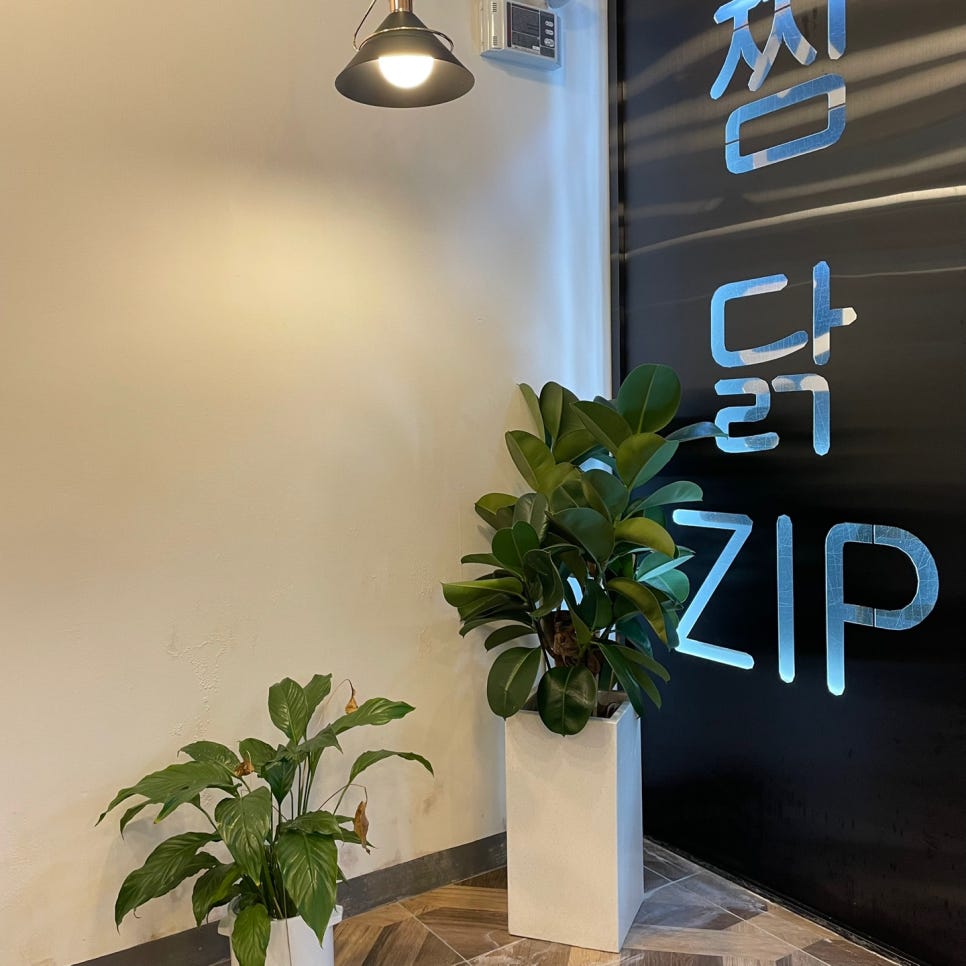 찜닭ZIP 이미지