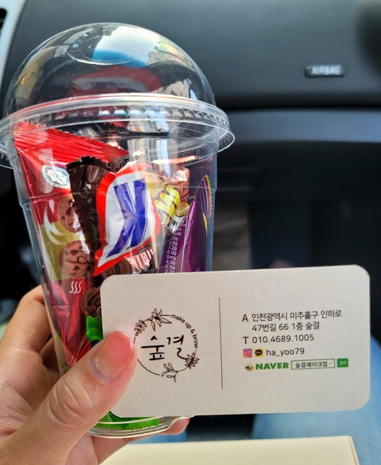 숲결1 이미지