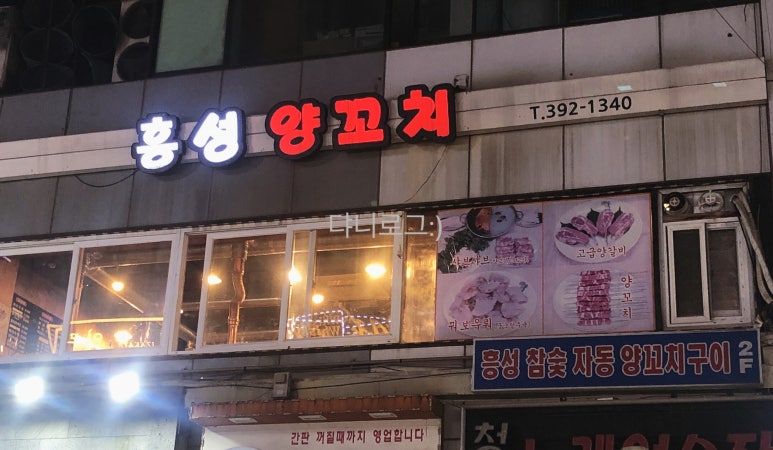 흥성푸드 이미지