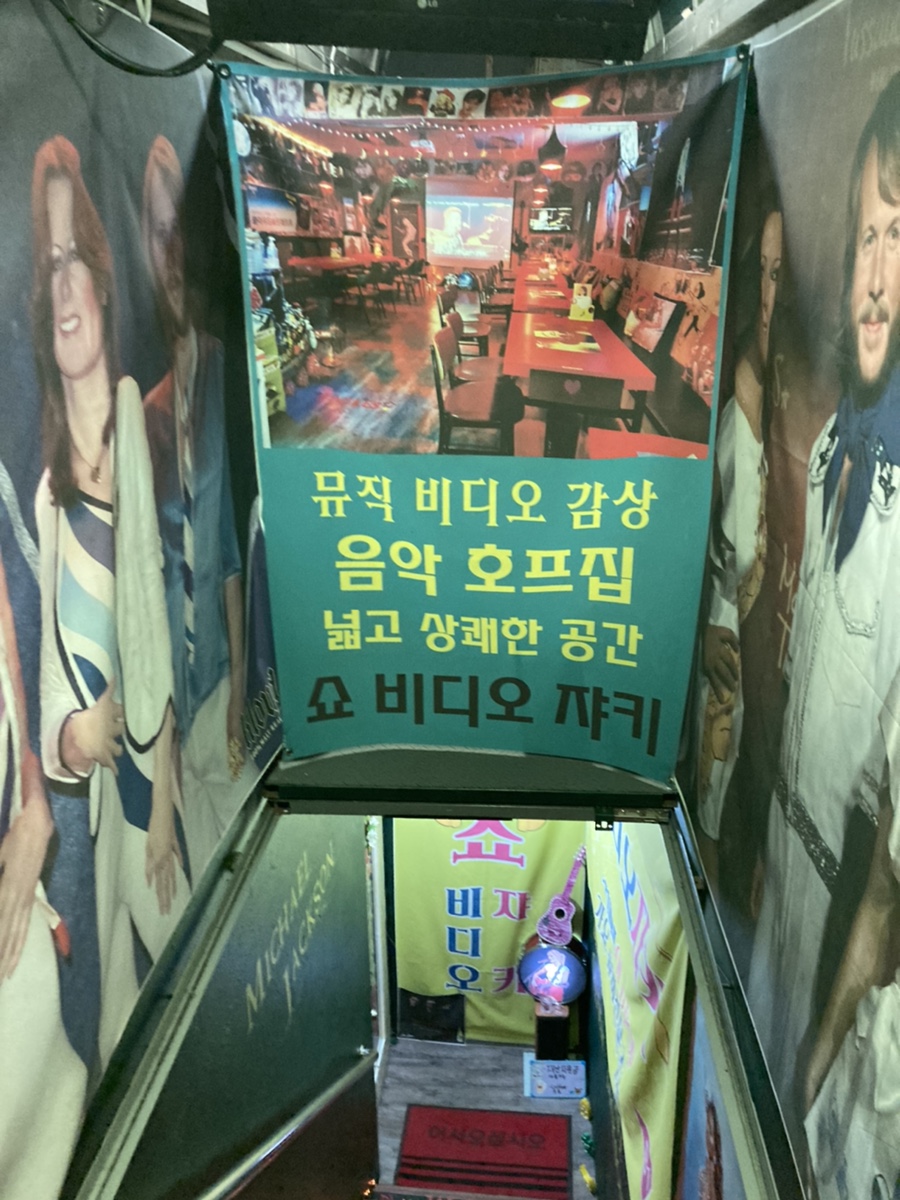 비디오쟈키 이미지