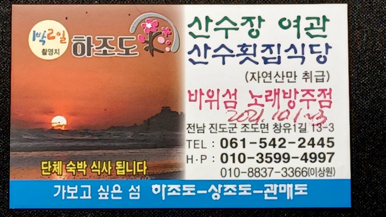 산수장여관 이미지