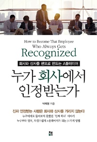 인정상사 이미지