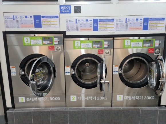 빨래나라 이미지