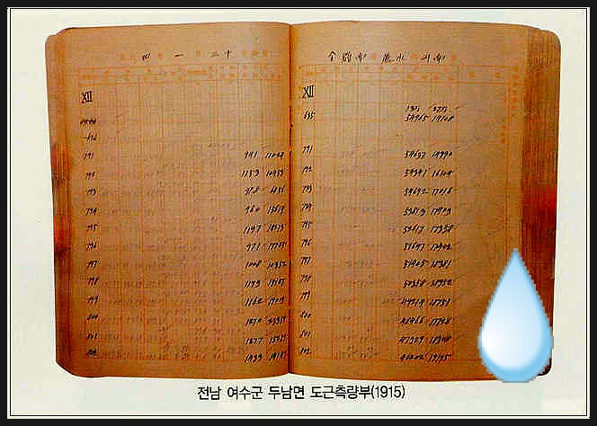 법무법인천지인 이미지