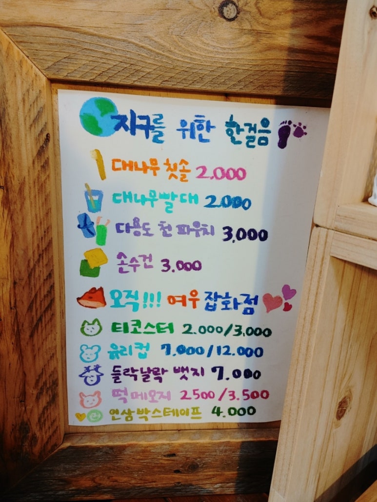 두루미책방 이미지