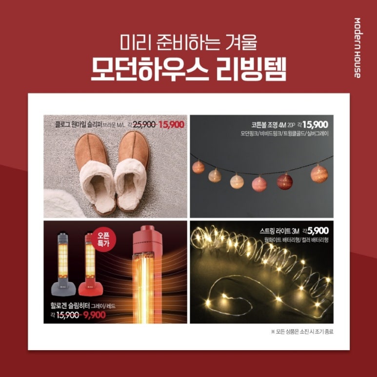 오픈박스충주 이미지