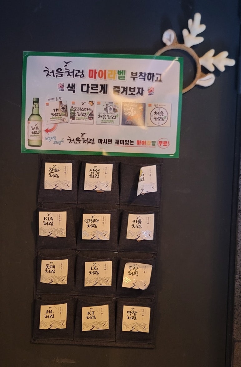 아싸연탄집 이미지