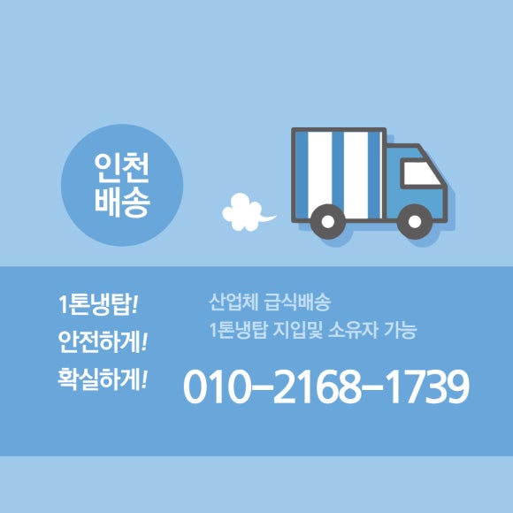 (주)크로바로지스틱스 이미지