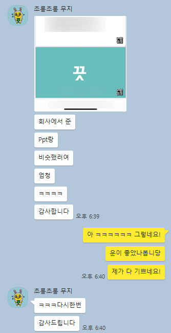 눈띄고 이미지