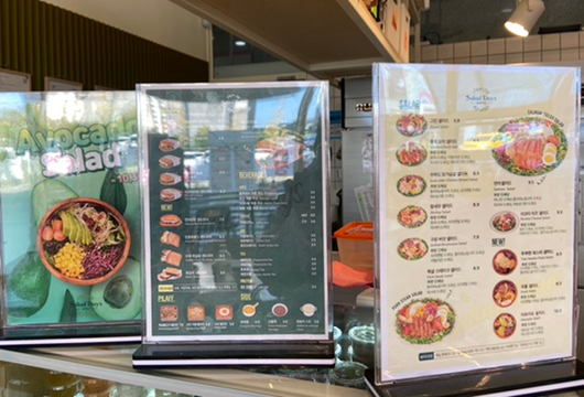 샐러데이즈 아산모종점 이미지