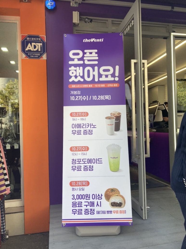 하삼동커피 개봉점 이미지