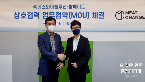 에스와이솔루션 이미지