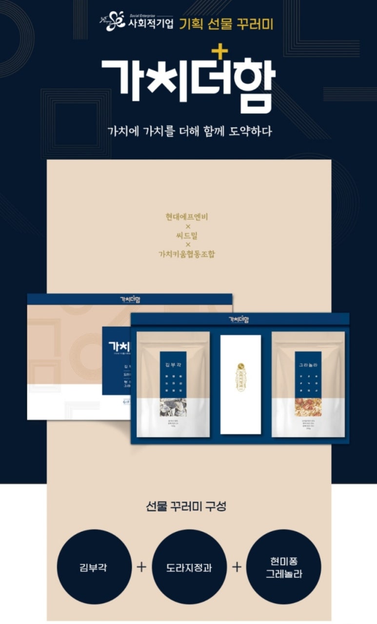 (주)씨드밀 이미지