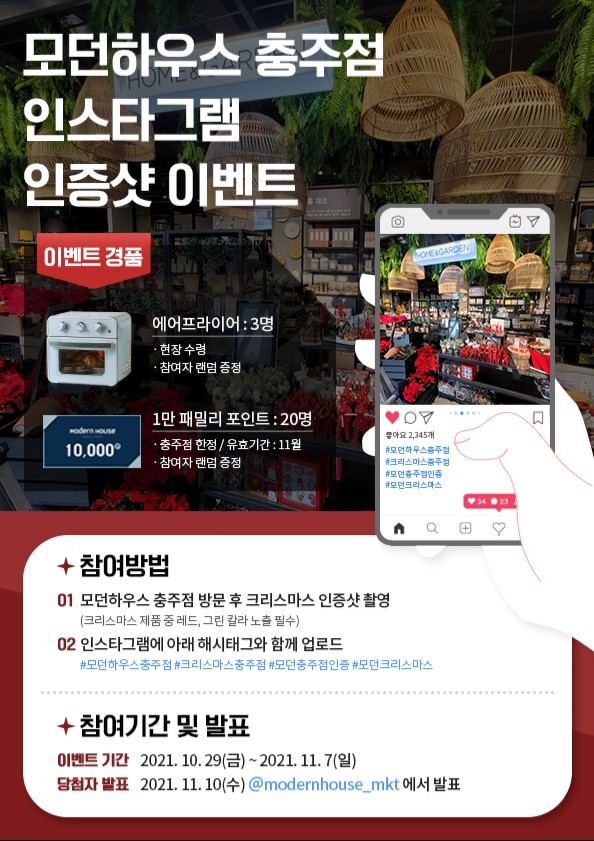 오픈박스충주 이미지
