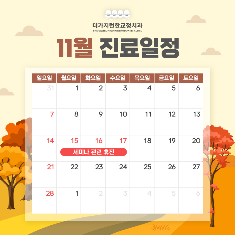 이-푸른치과의원 이미지