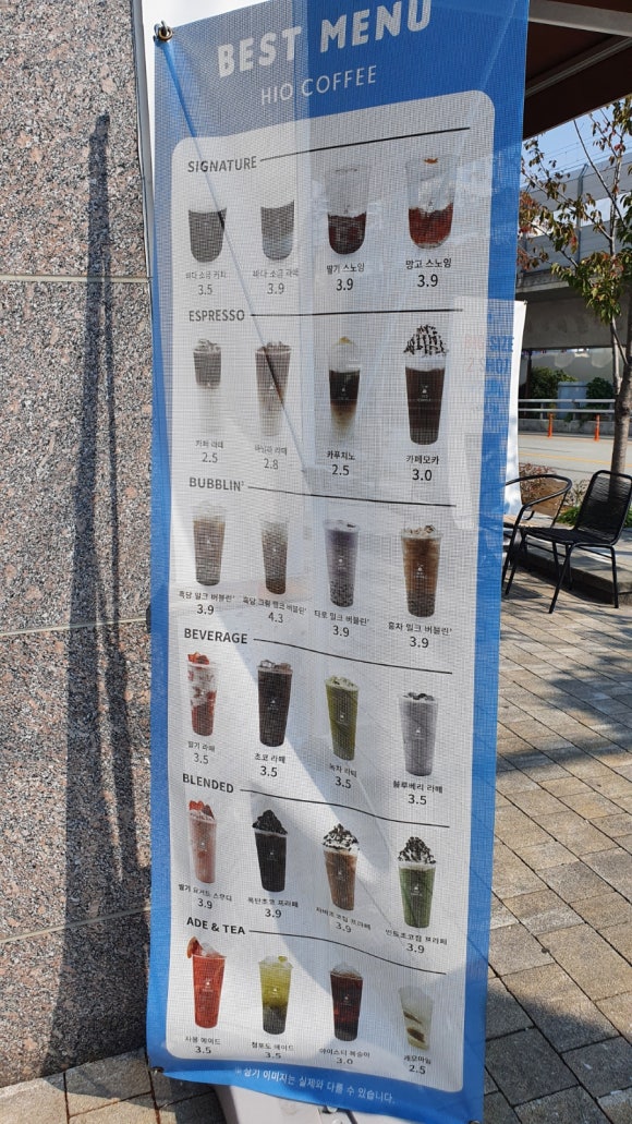 하이오커피 부산법원점 이미지