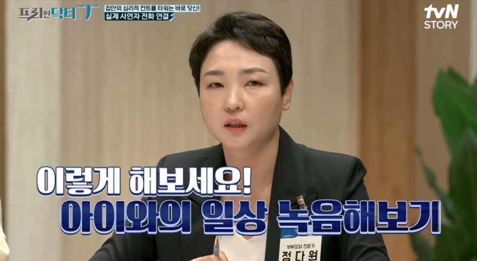 정다원힐링센터 이미지