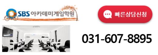 코코아카데미학원 이미지
