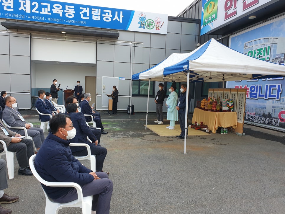 국민건강보험공단 인재개발원 제2교육동 이미지