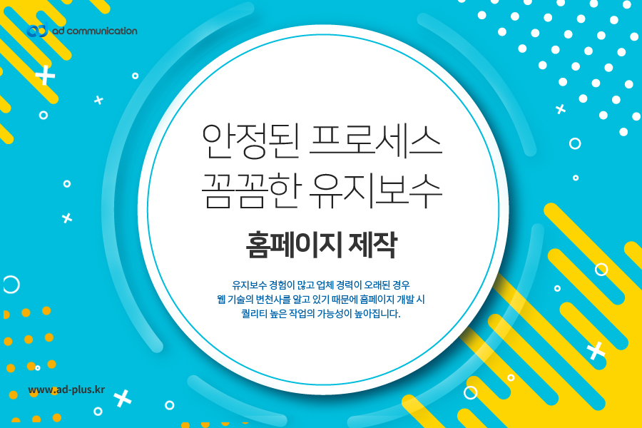 45도컴퍼니 이미지