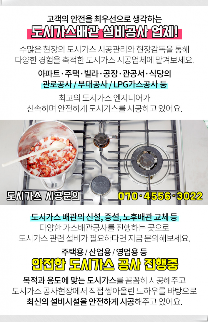 대성종합가스 충전소 이미지