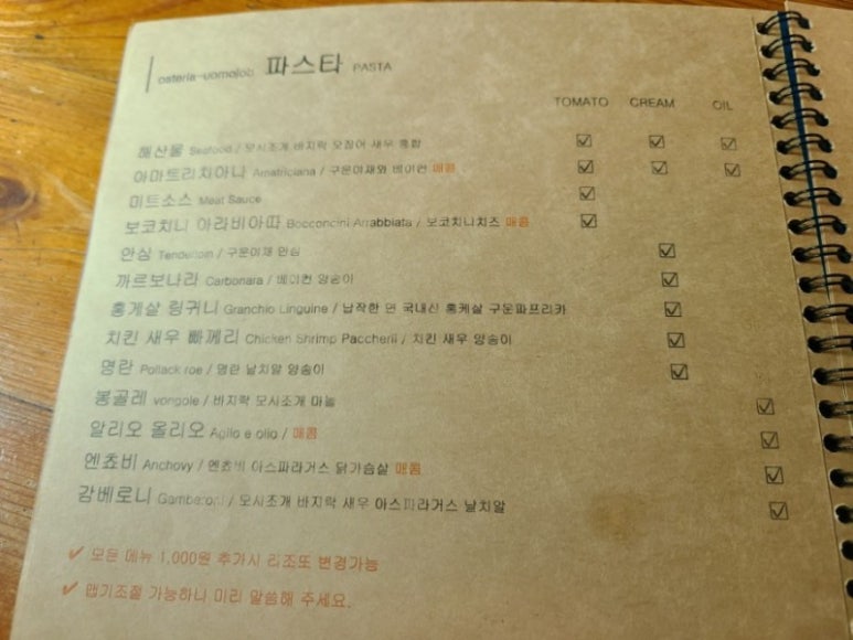 워모잡 이미지