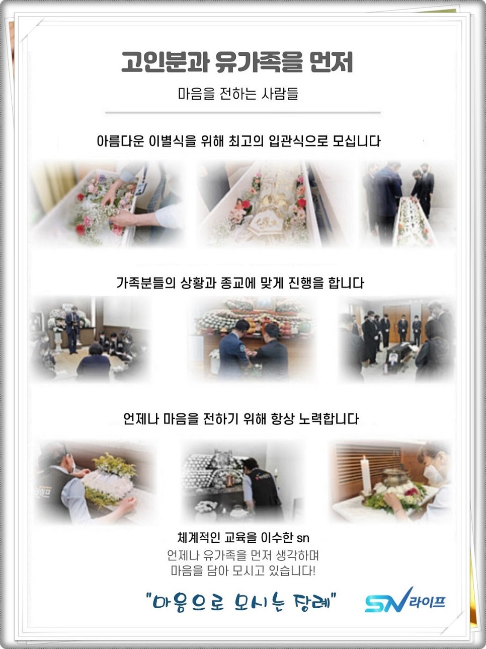 한걸음요양병원 이미지