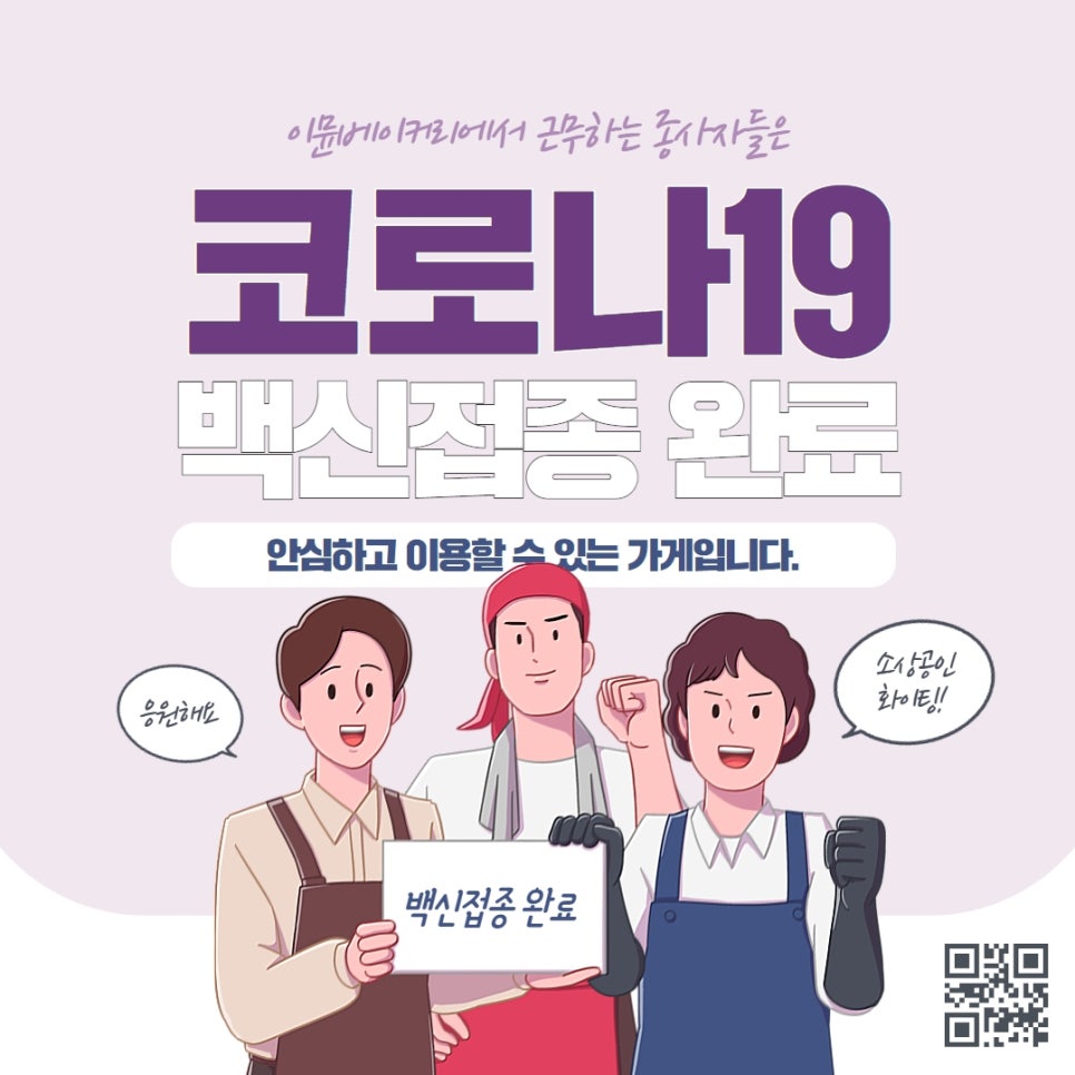 이뮨베이커리카페 이미지