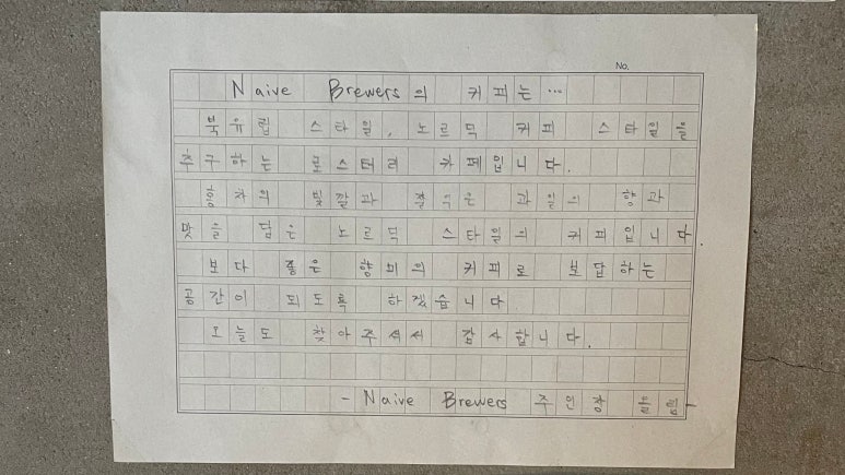 나이브커피 이미지