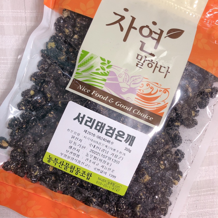 거창농특산물협동조합 이미지