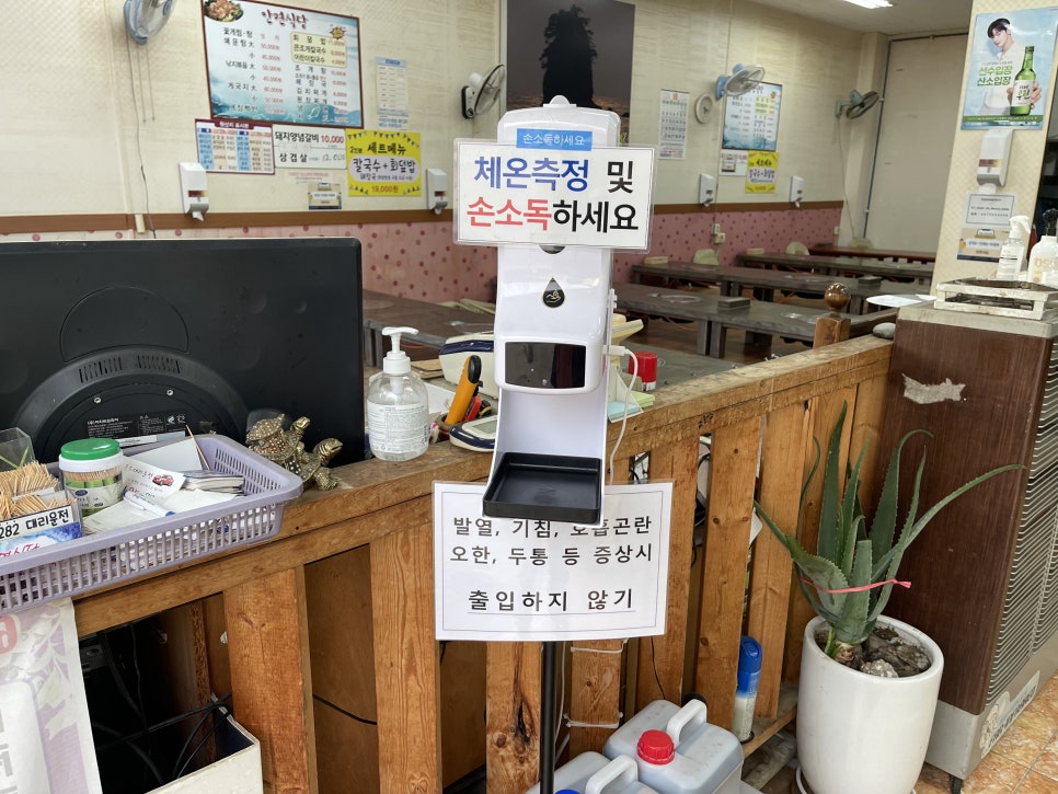 안면도하나마트 이미지