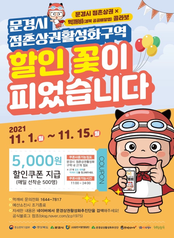 롯데리아점촌점 이미지