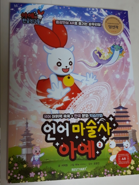 리스티아트(RESTYART) 이미지