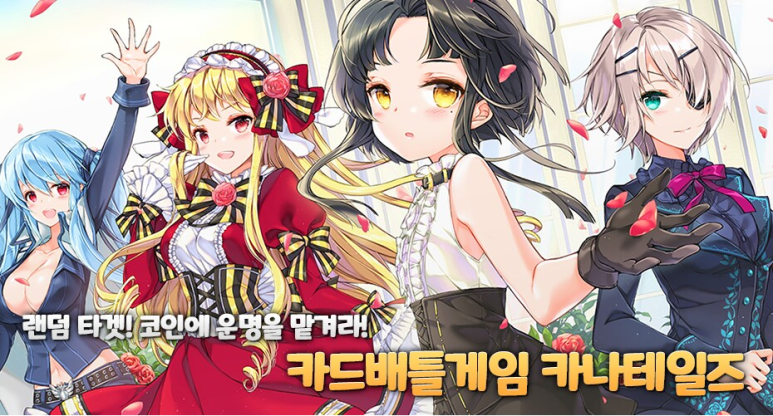 주식회사 모에플소프트 이미지