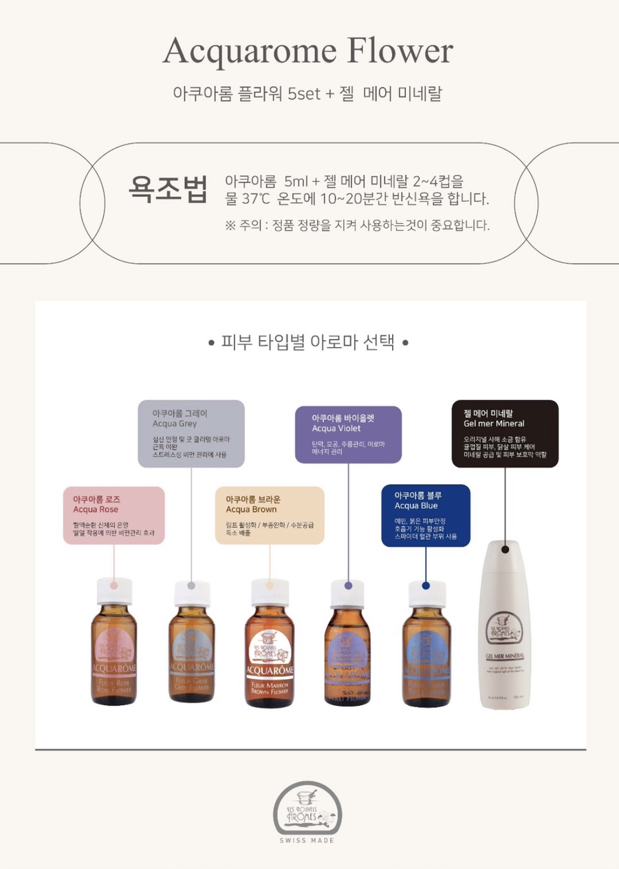 글리밍플라워 이미지