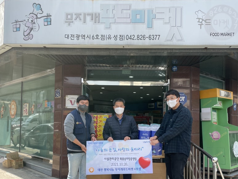 대전승마장 이미지